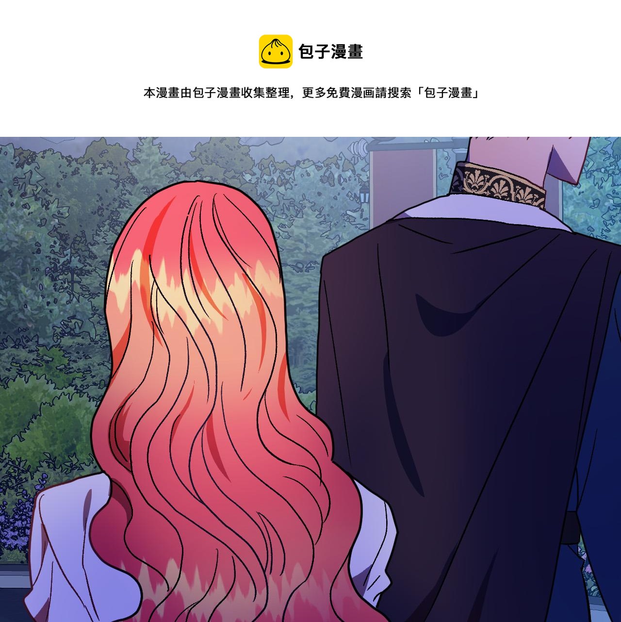 第48话 爱情就是全世界88