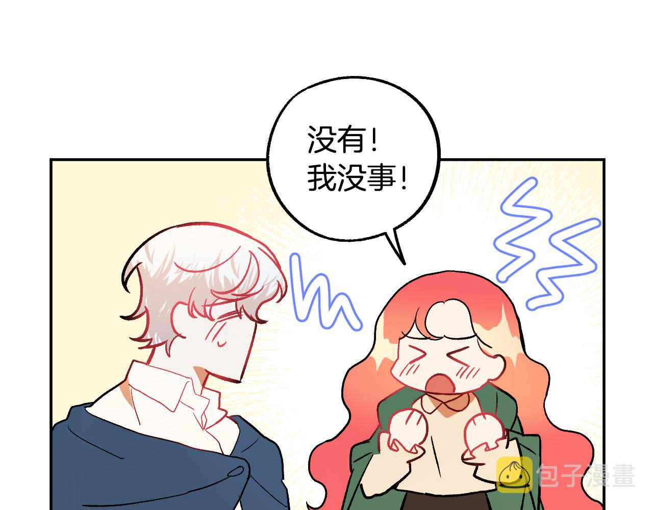 第32话 肚子饿了44