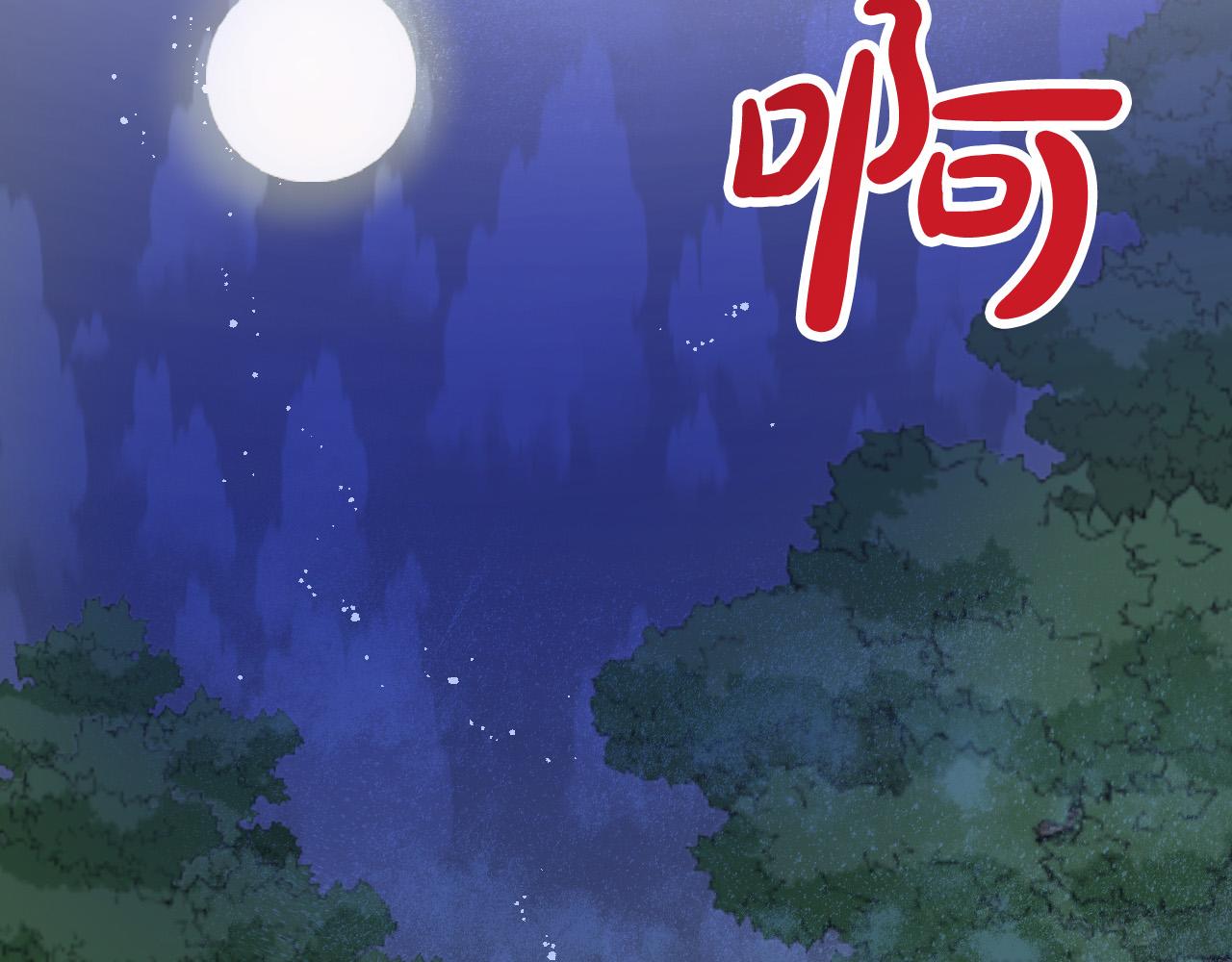 第43话 怜悯之心85