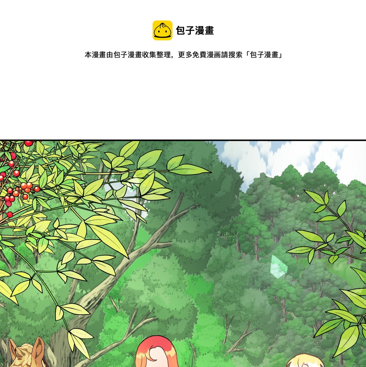 第48话 爱情就是全世界112