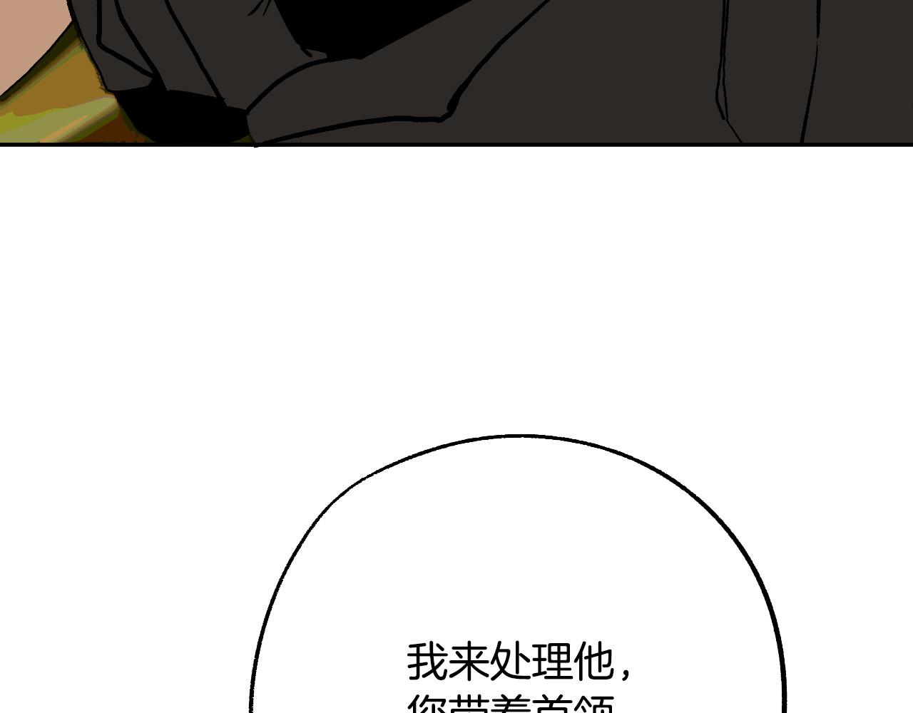第41话 知道真相155