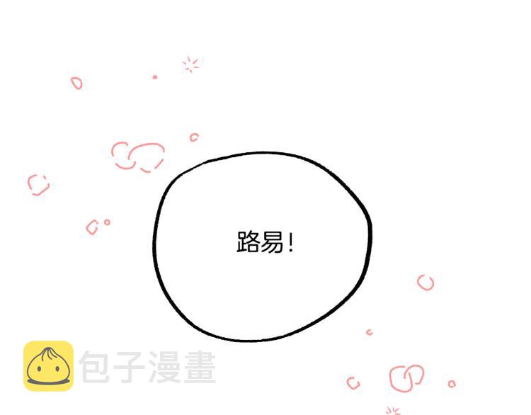第19话 我们很般配！98
