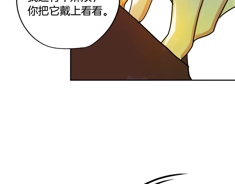 第2话 失忆了？169