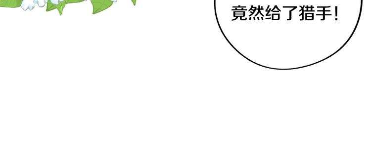 第2话 失忆了？328