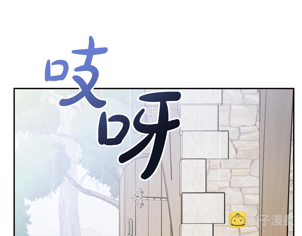 第27话 我有我的使命！83