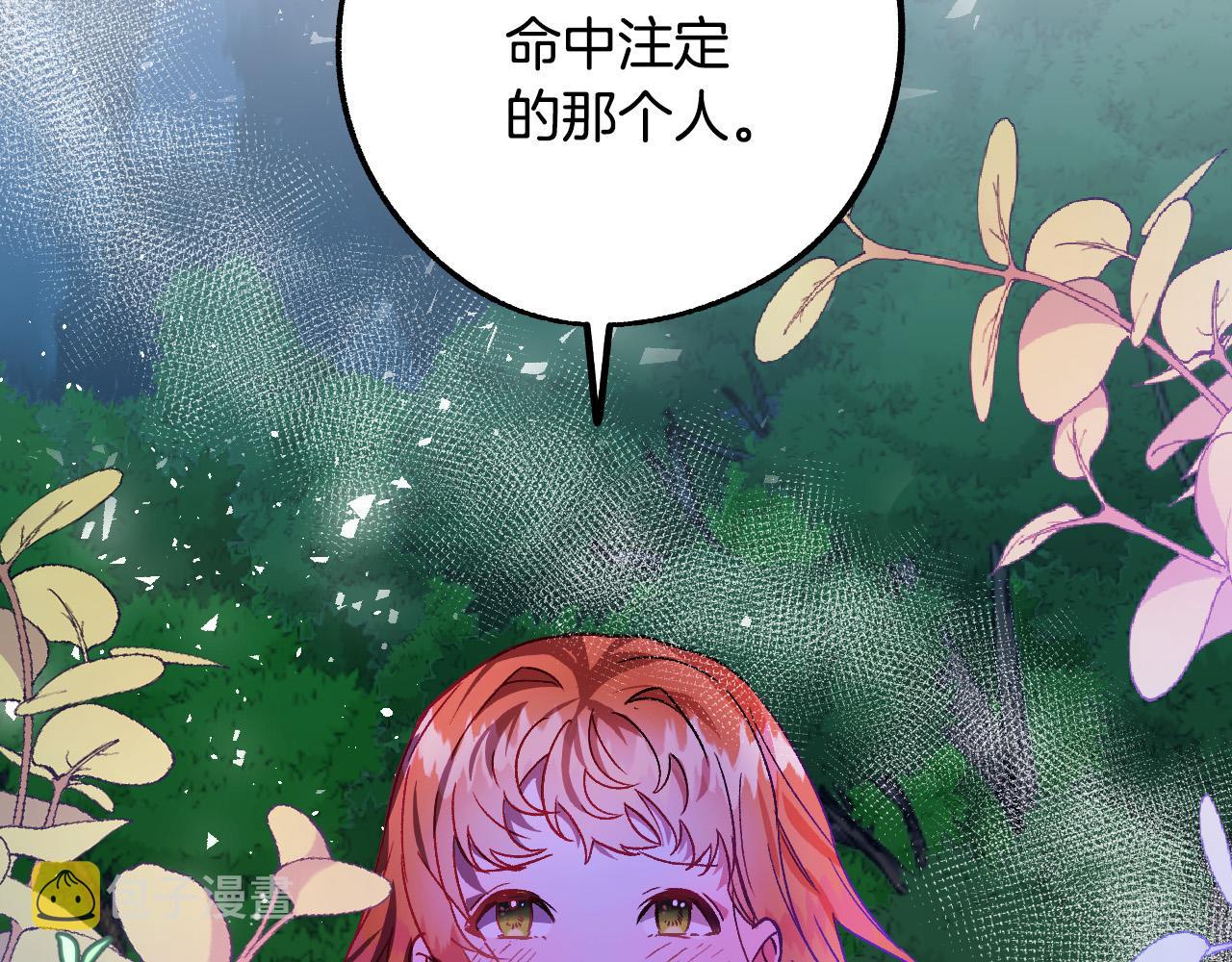 第33话 找到真爱108