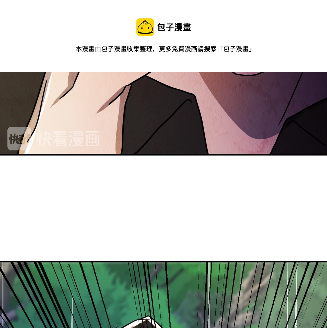 第15话 你是不是骗了我？12