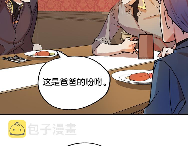 第3话 再靠近一点97