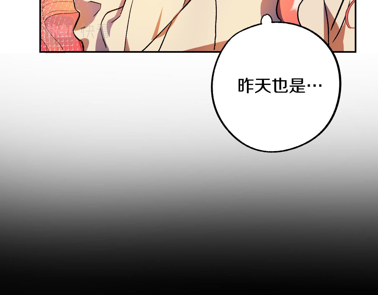 第34话 爱情考验88
