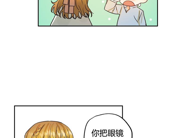 第2话 失忆了？179