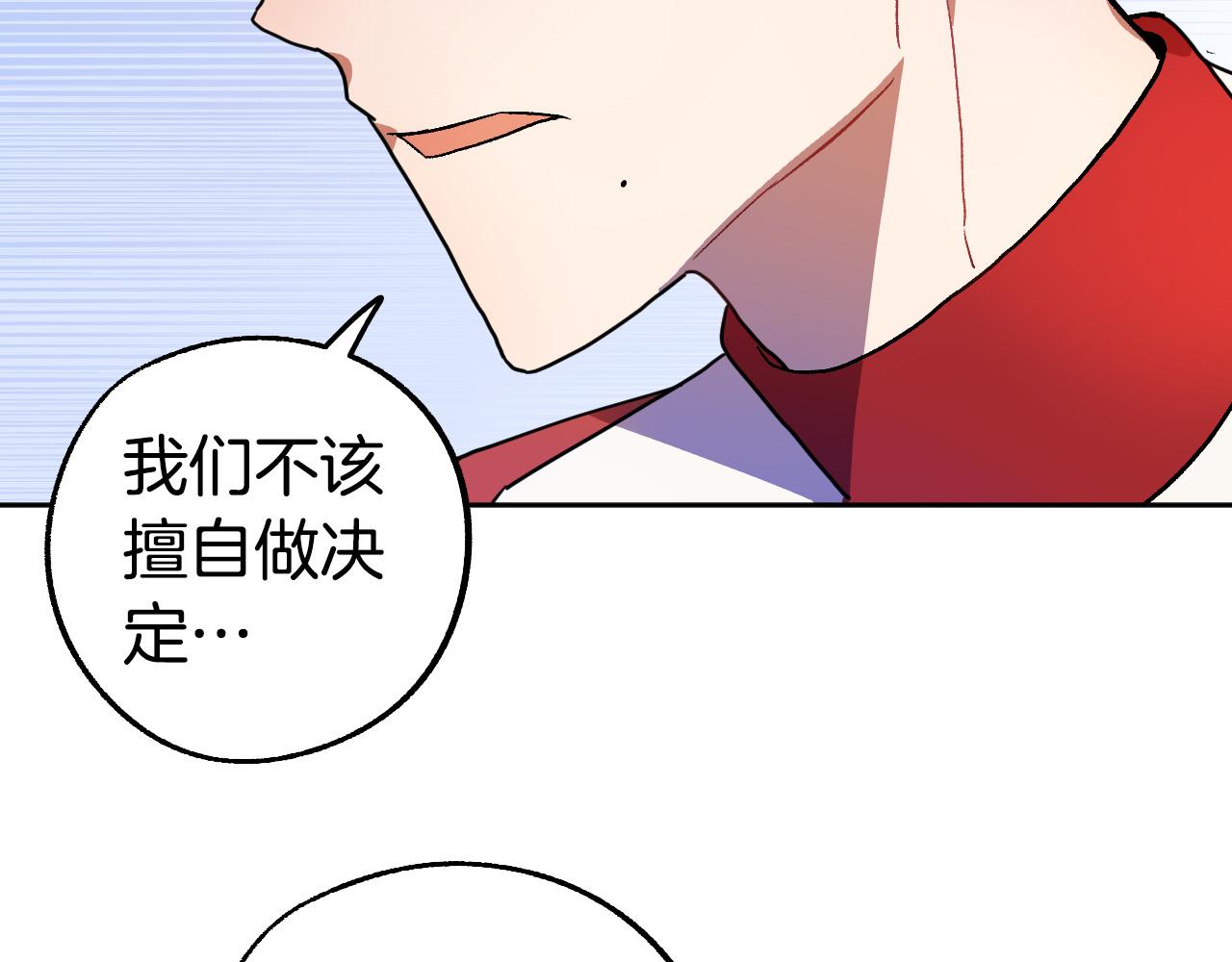 完结篇 我们结婚吧55