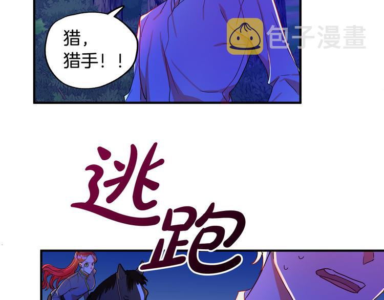 第1话 初次见面217
