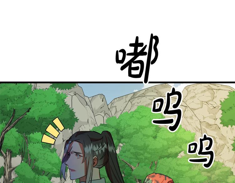 第7话 海王52