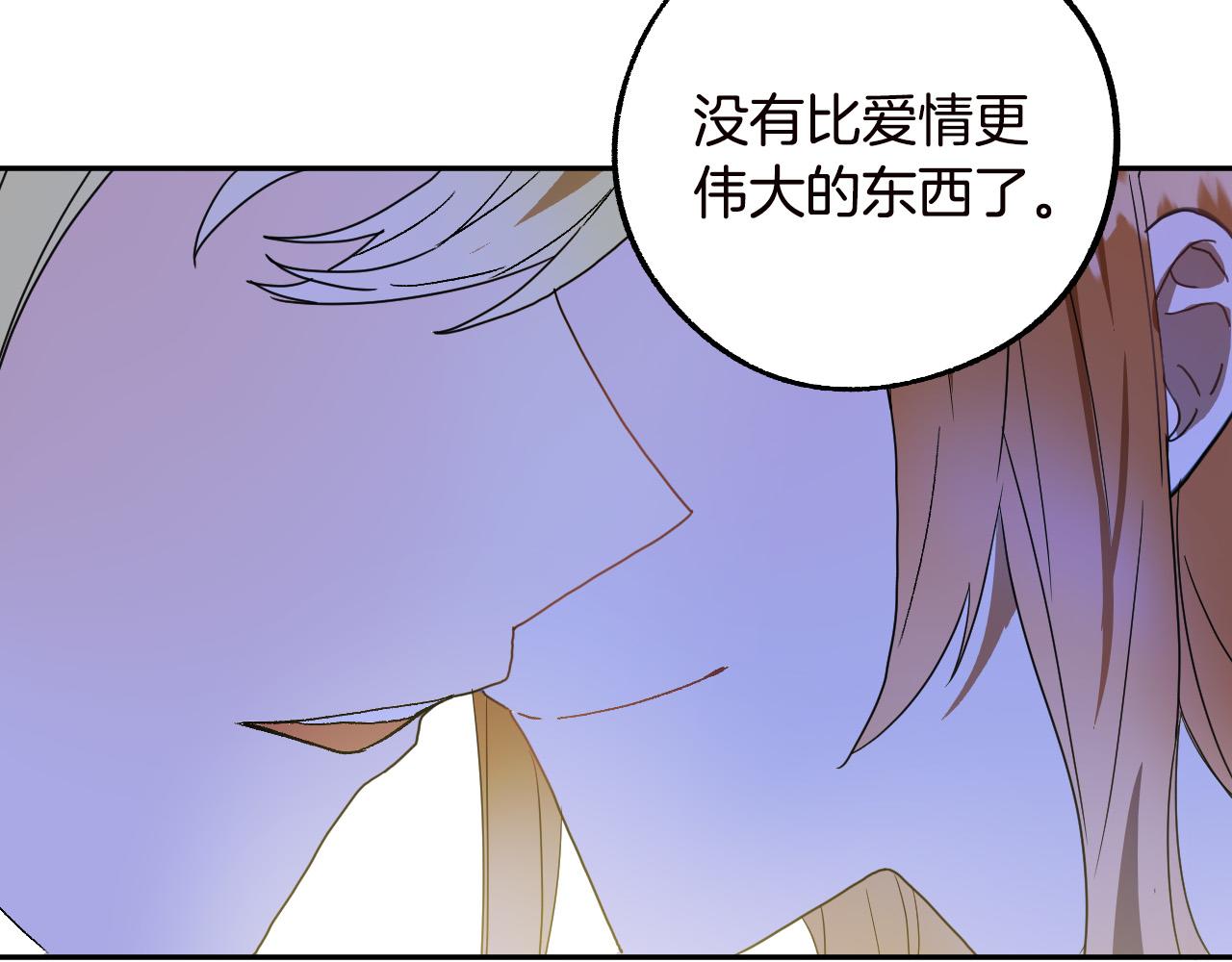 第47话 创造和平时代62