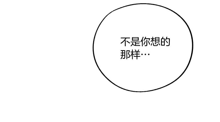 第20话 害怕回家93