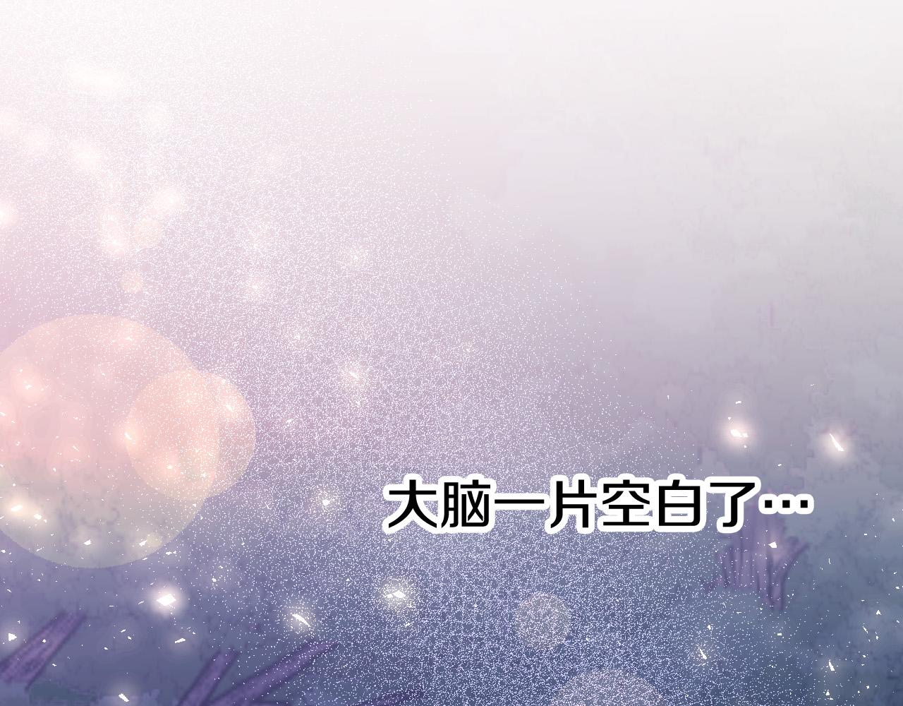 第33话 找到真爱42