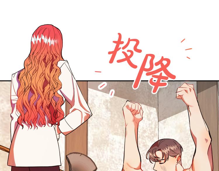 第5话 奇怪的陌生男人59