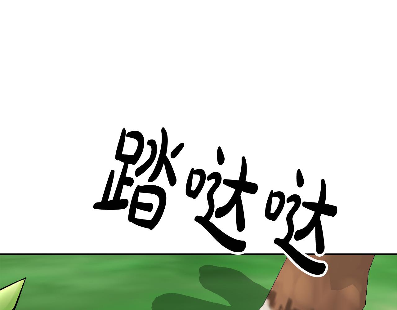 第39话 解除误会47