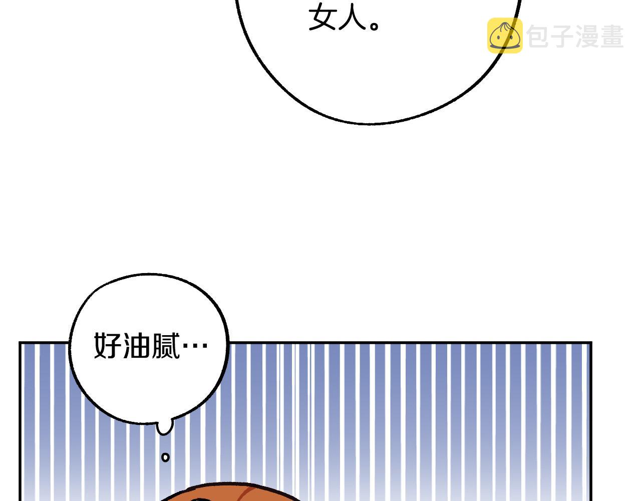 第31话 全面开战57