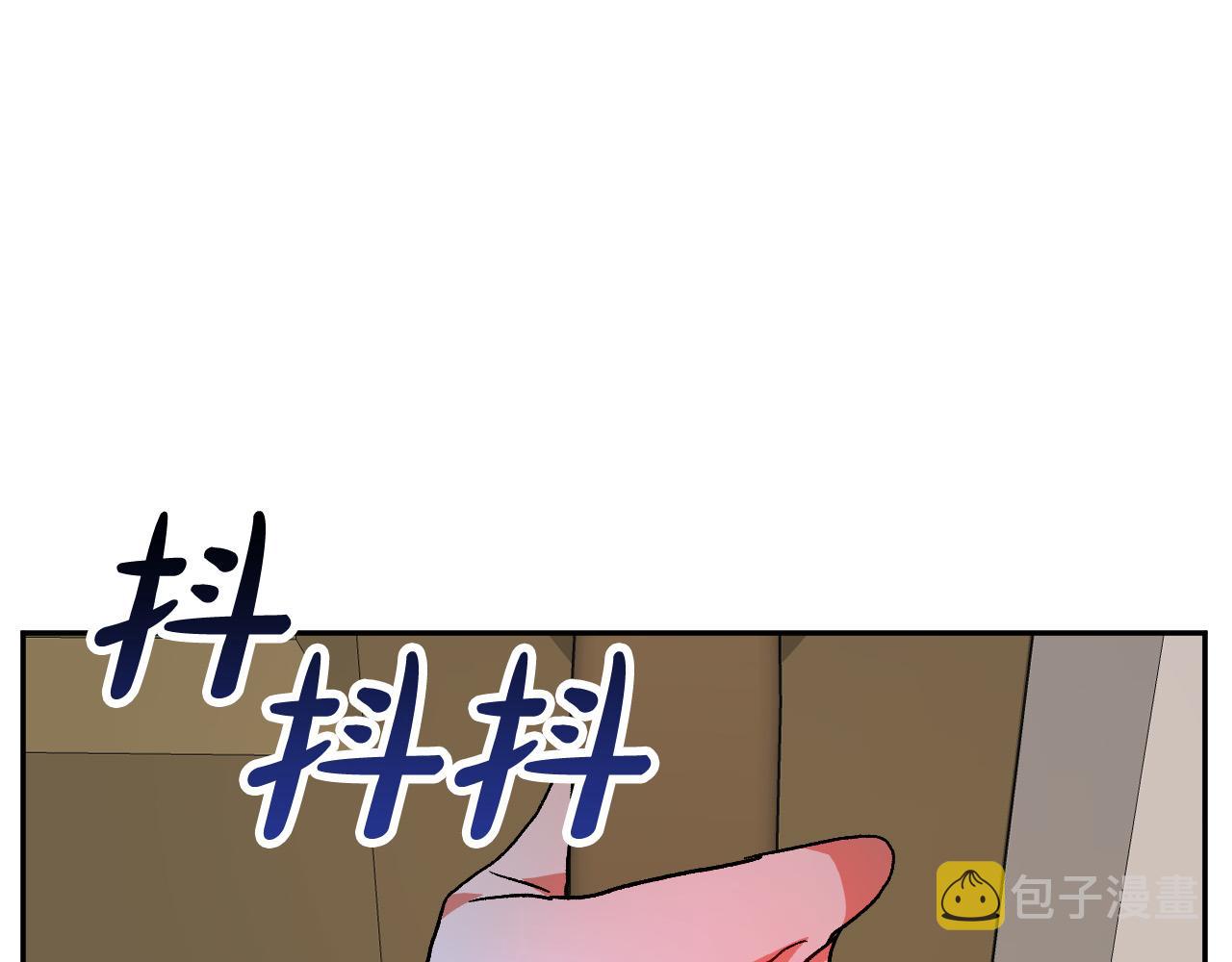 第33话 找到真爱53
