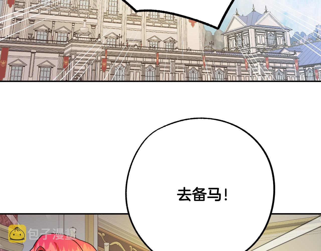 第49话 有趣的事1