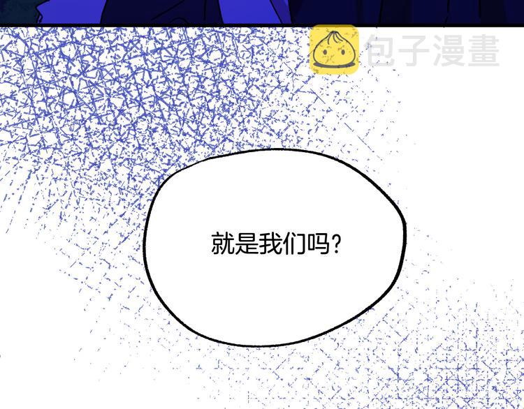 第6话 我们是吸血鬼？！61