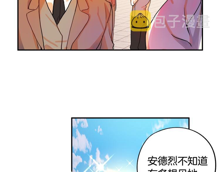 第1话 初次见面83