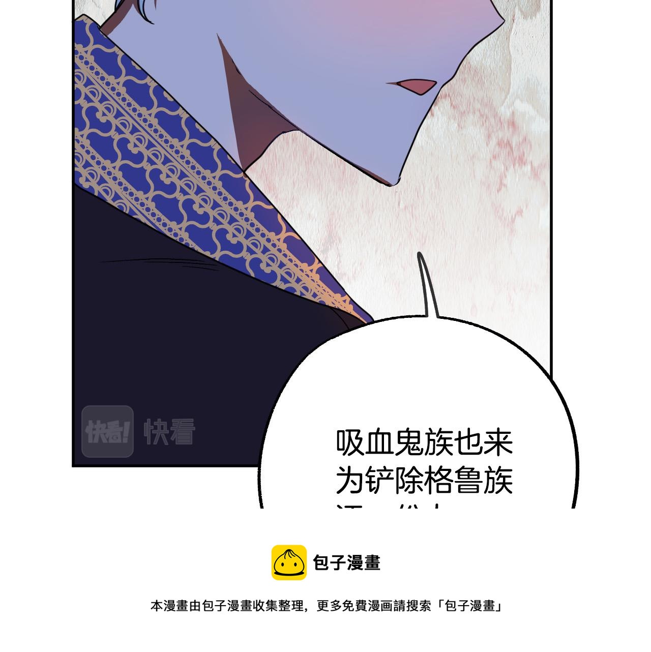第46话 赶来救你8