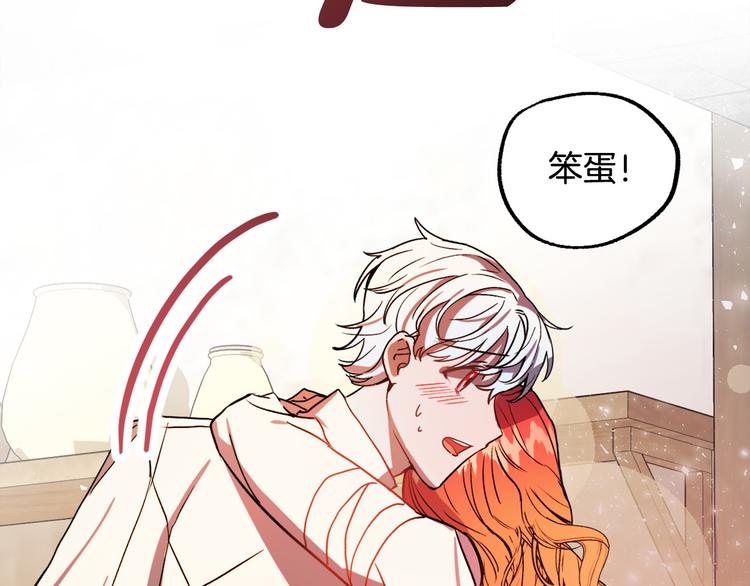第6话 我们是吸血鬼？！97