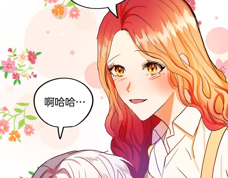 第2话 失忆了？213