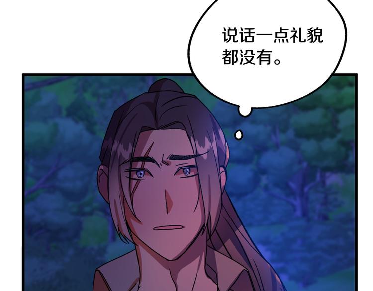 第9话 你只能相信我36