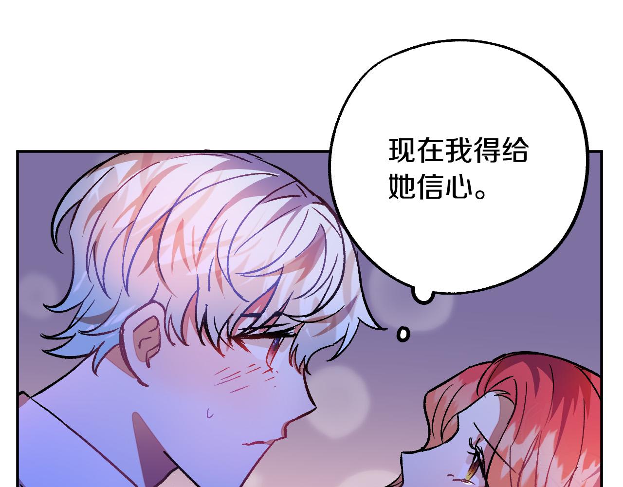 第30话 美丽的吸血鬼115