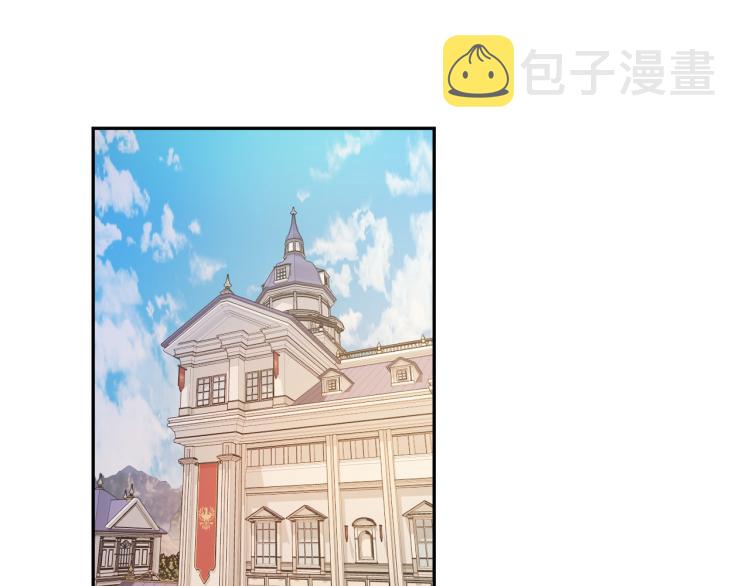 第19话 我们很般配！4