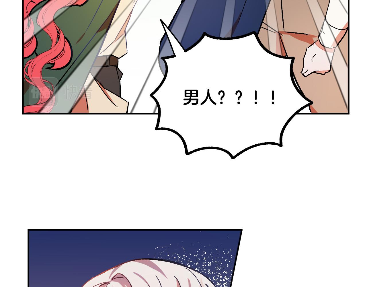 第29话 别的男人109