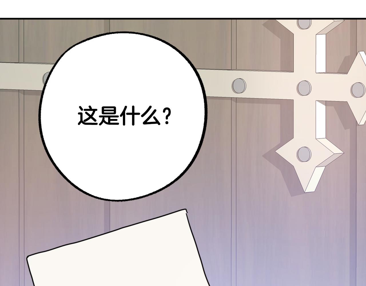 第16话 假吸血鬼142