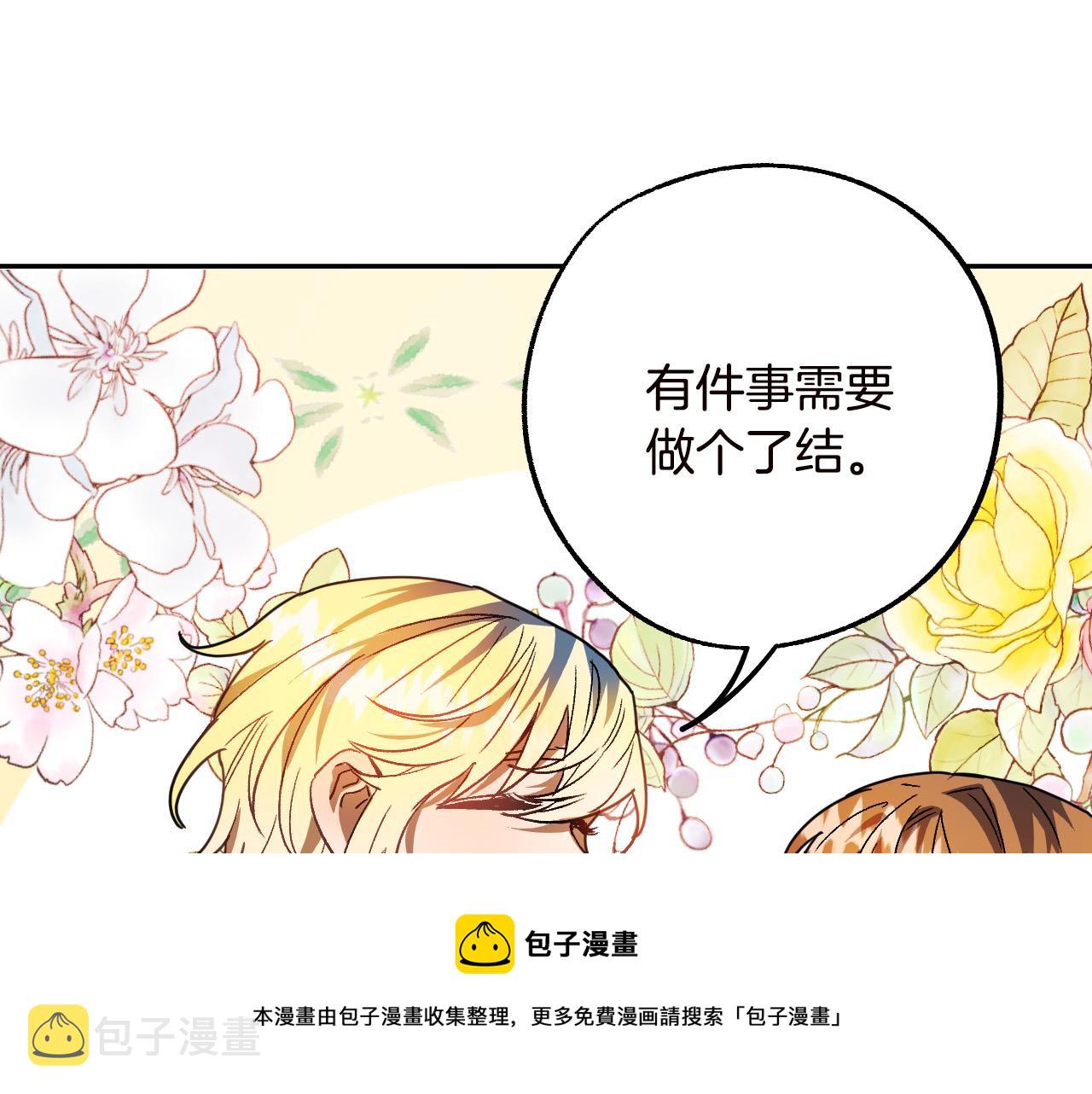 第47话 创造和平时代40