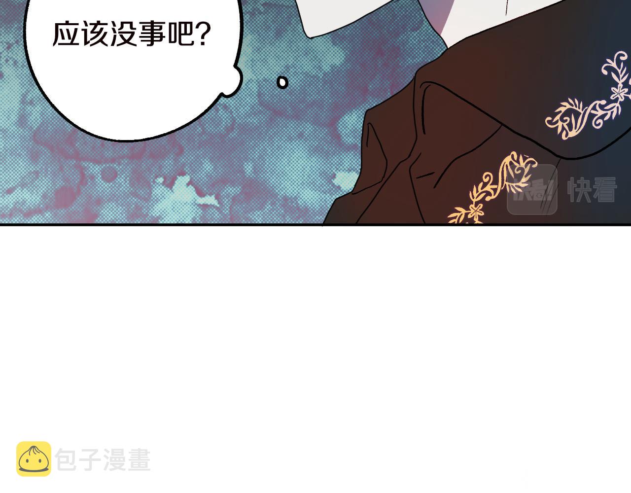 第47话 创造和平时代33