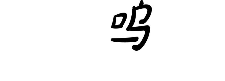 第7话 海王51