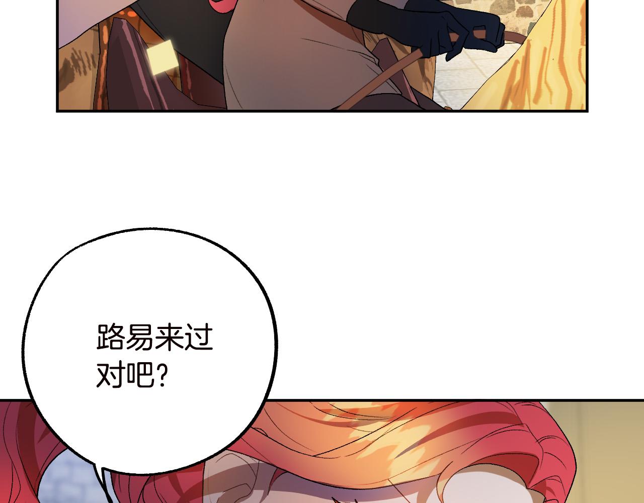 第47话 创造和平时代7
