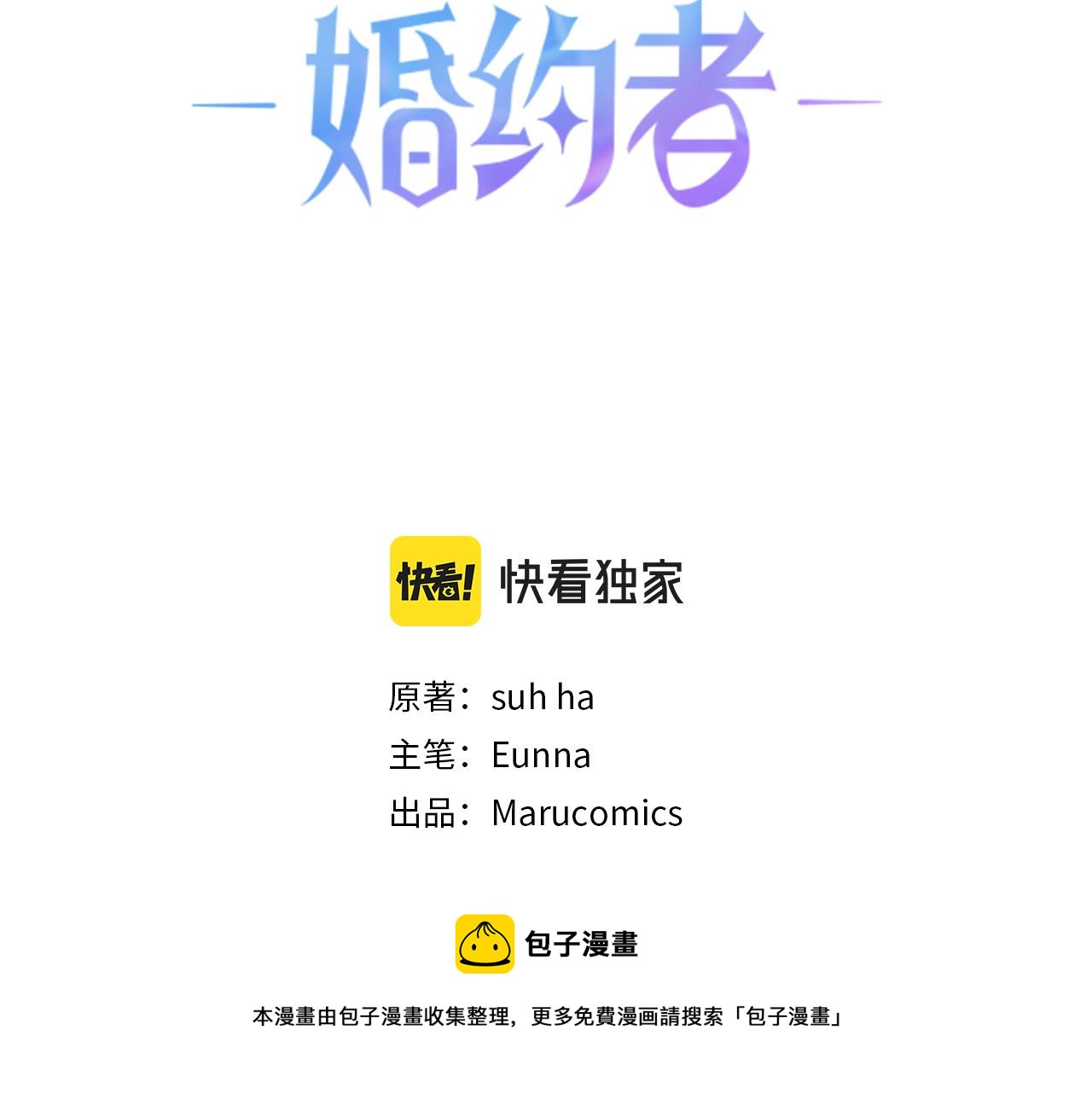 第45话 狼族出马20