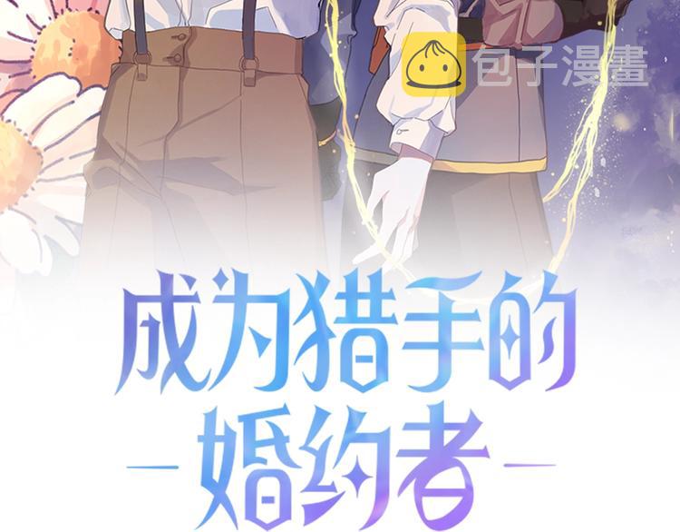 第7话 海王1