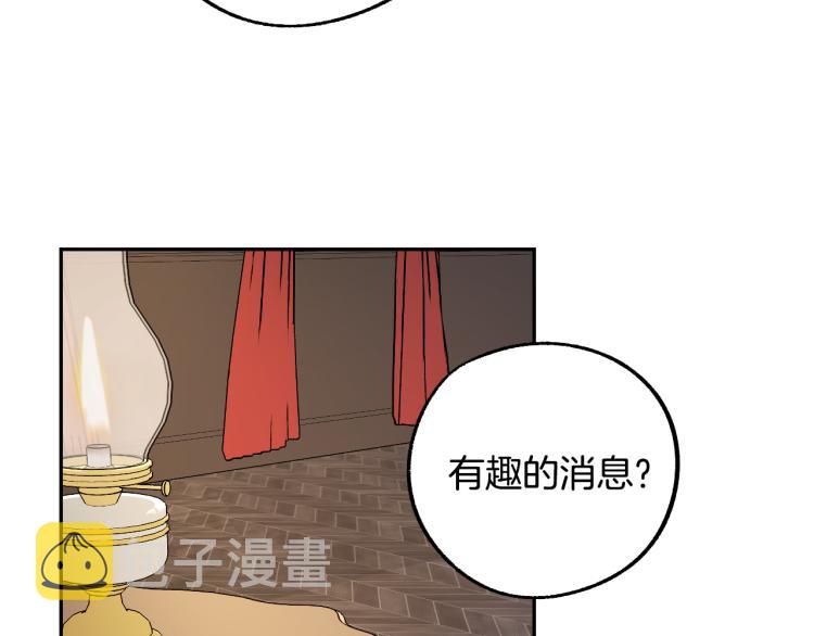 第25话 装睡25