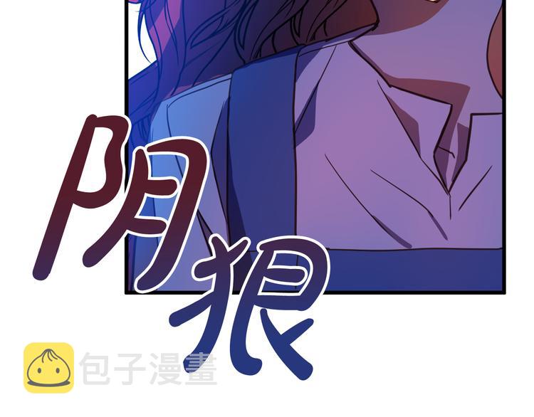 第11话 道歉！12