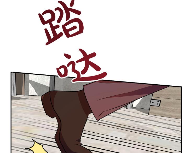 第5话 奇怪的陌生男人43