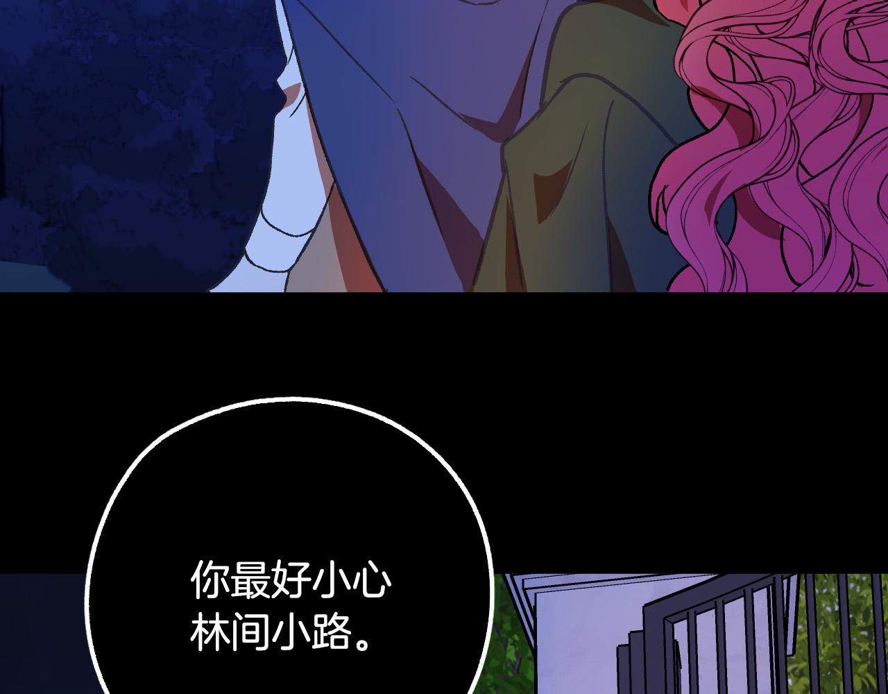 第31话 全面开战101
