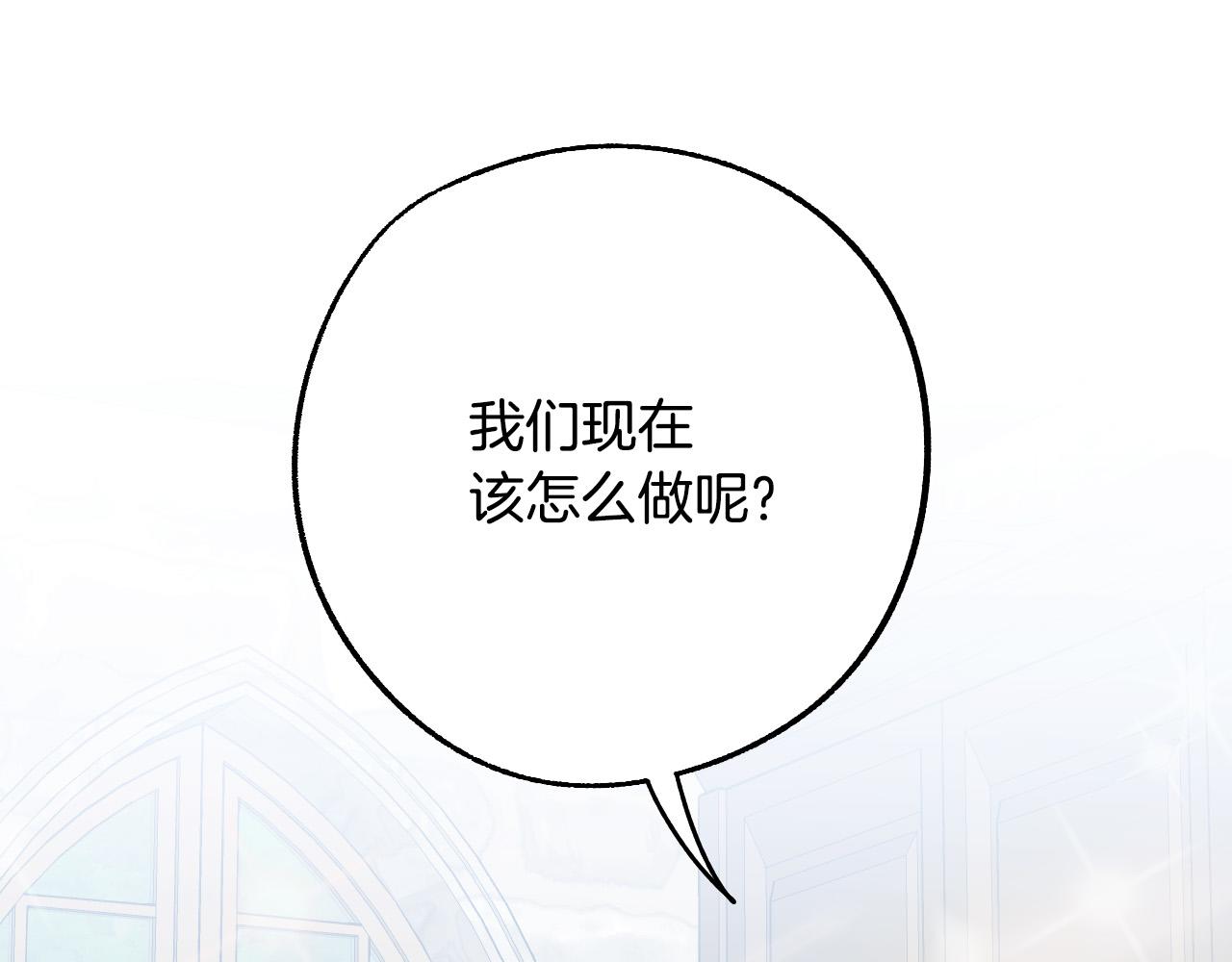 第36话 感情升温！128