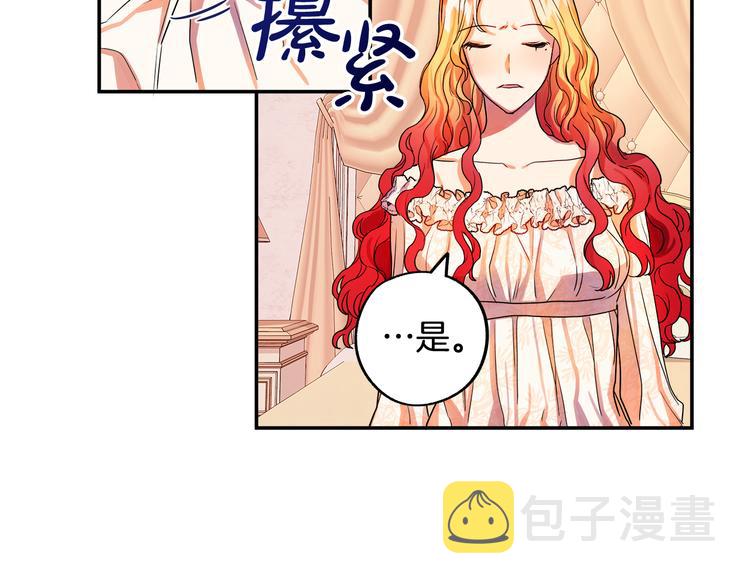 第1话 初次见面74