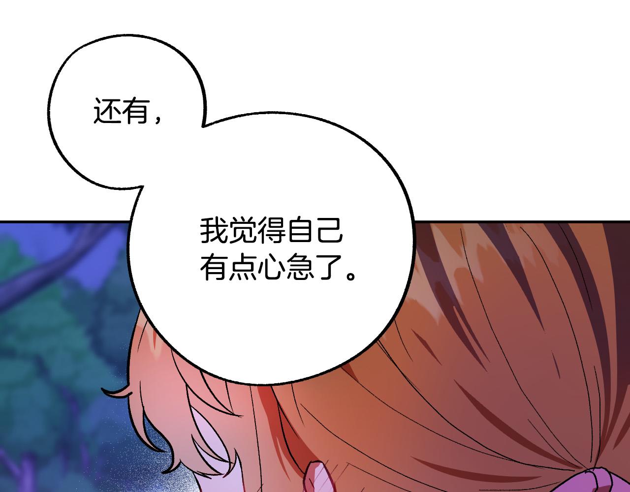 第34话 爱情考验43