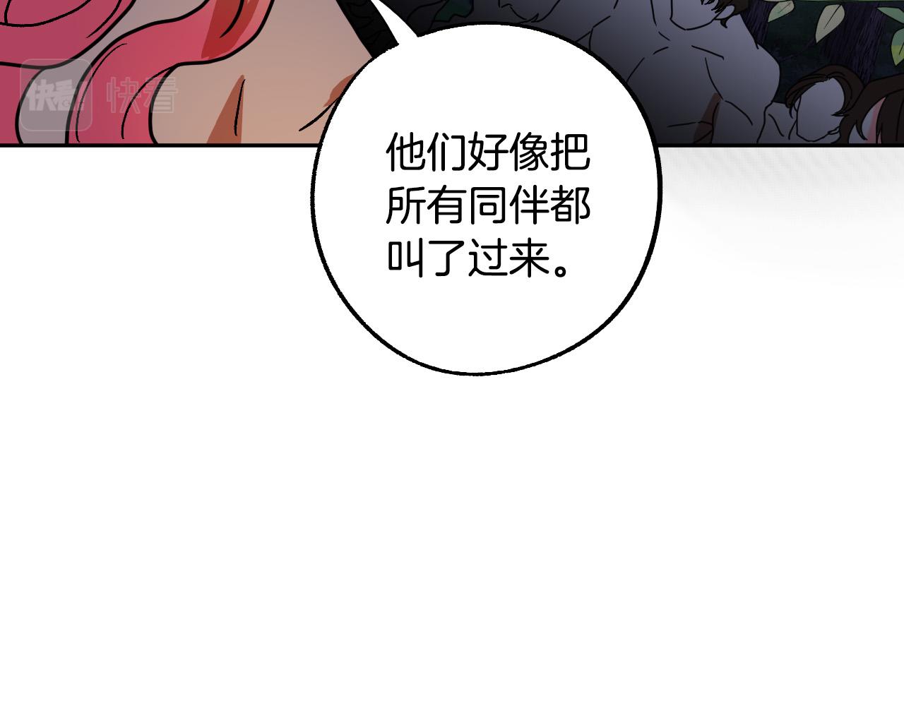 第45话 狼族出马110