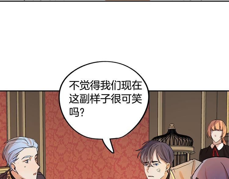 第3话 再靠近一点96